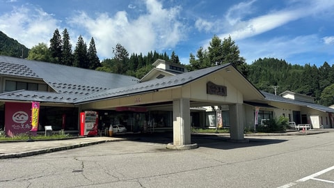 Primary image