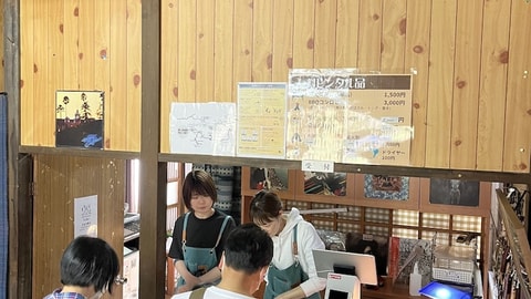 前台