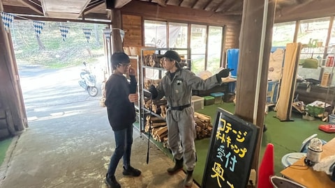 前台