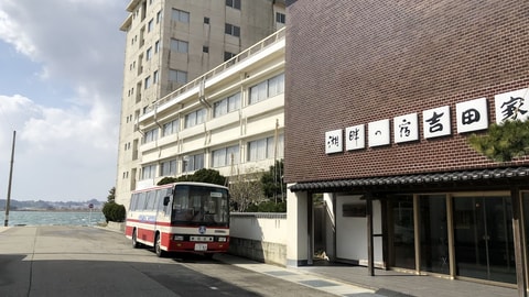 Primary image