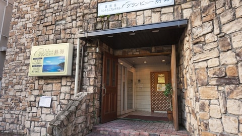 Primary image