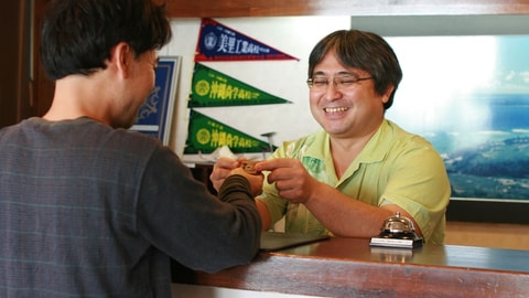 Check-in/check-out kiosk