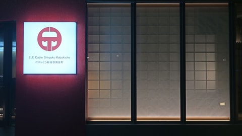 Primary image