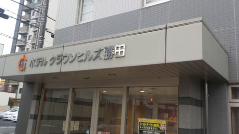 Primary image