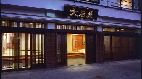 Primary image