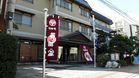Primary image