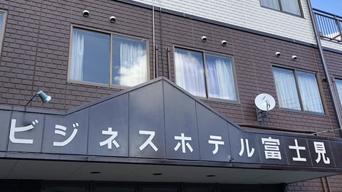 Primary image