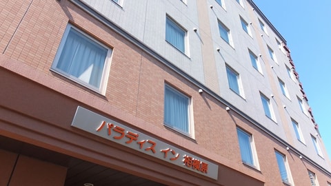 Primary image