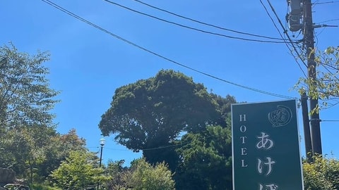 Primary image