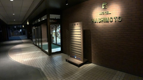 Primary image