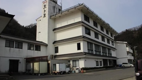 Primary image
