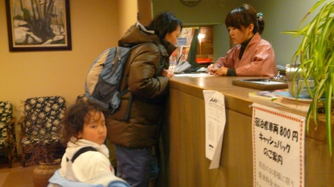 Check-in/check-out kiosk