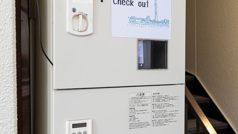 Check-in/check-out kiosk