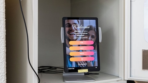 Check-in/check-out kiosk