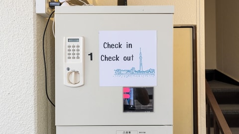 Check-in/check-out kiosk