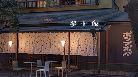 Primary image