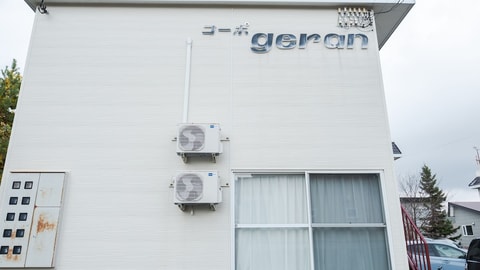 Primary image