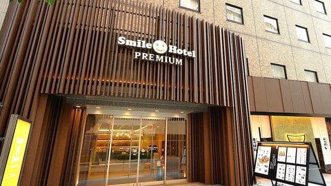 Primary image