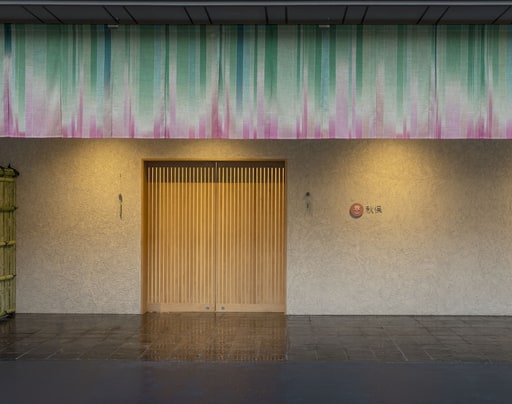 Hoshino Resorts KAI Akiu